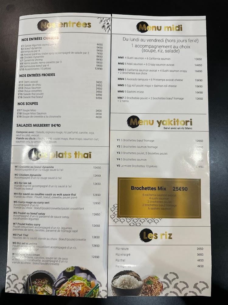 MULBERRY ASIAN FUSION - Menu Image 2